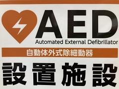 AED